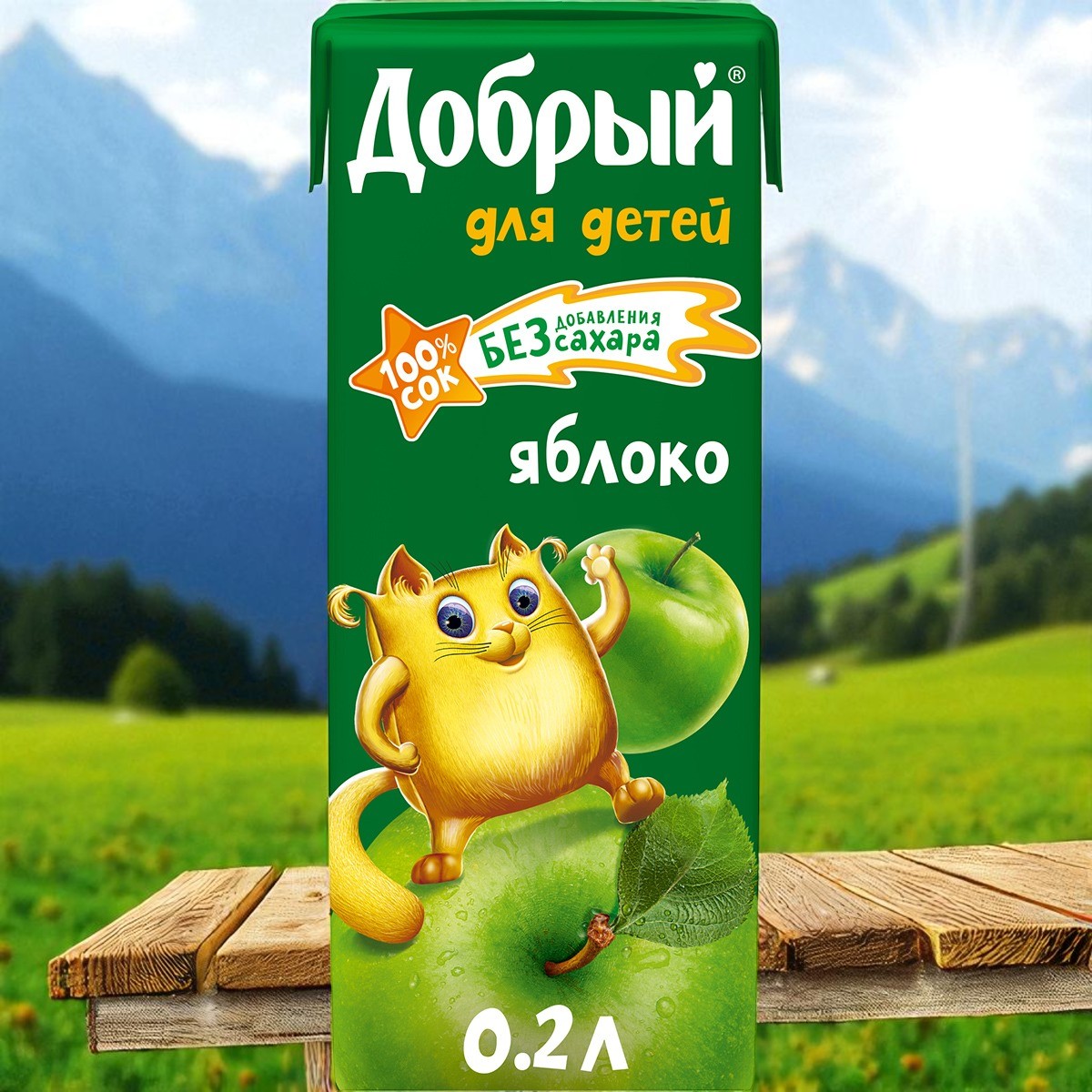 “Добрый” Яблоко 0,2л