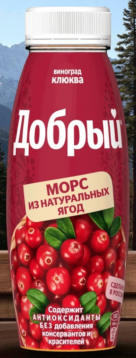 “Добрый” Морс Клюква/Виноград пэт 0,3л