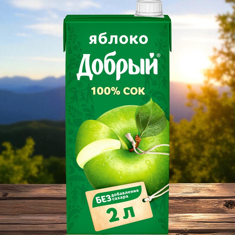 “Добрый” Яблоко 2л