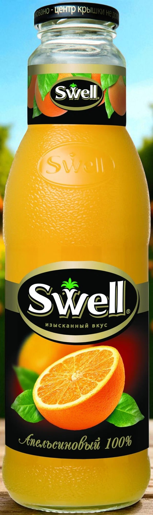 “Свелл” Манго 0,75л