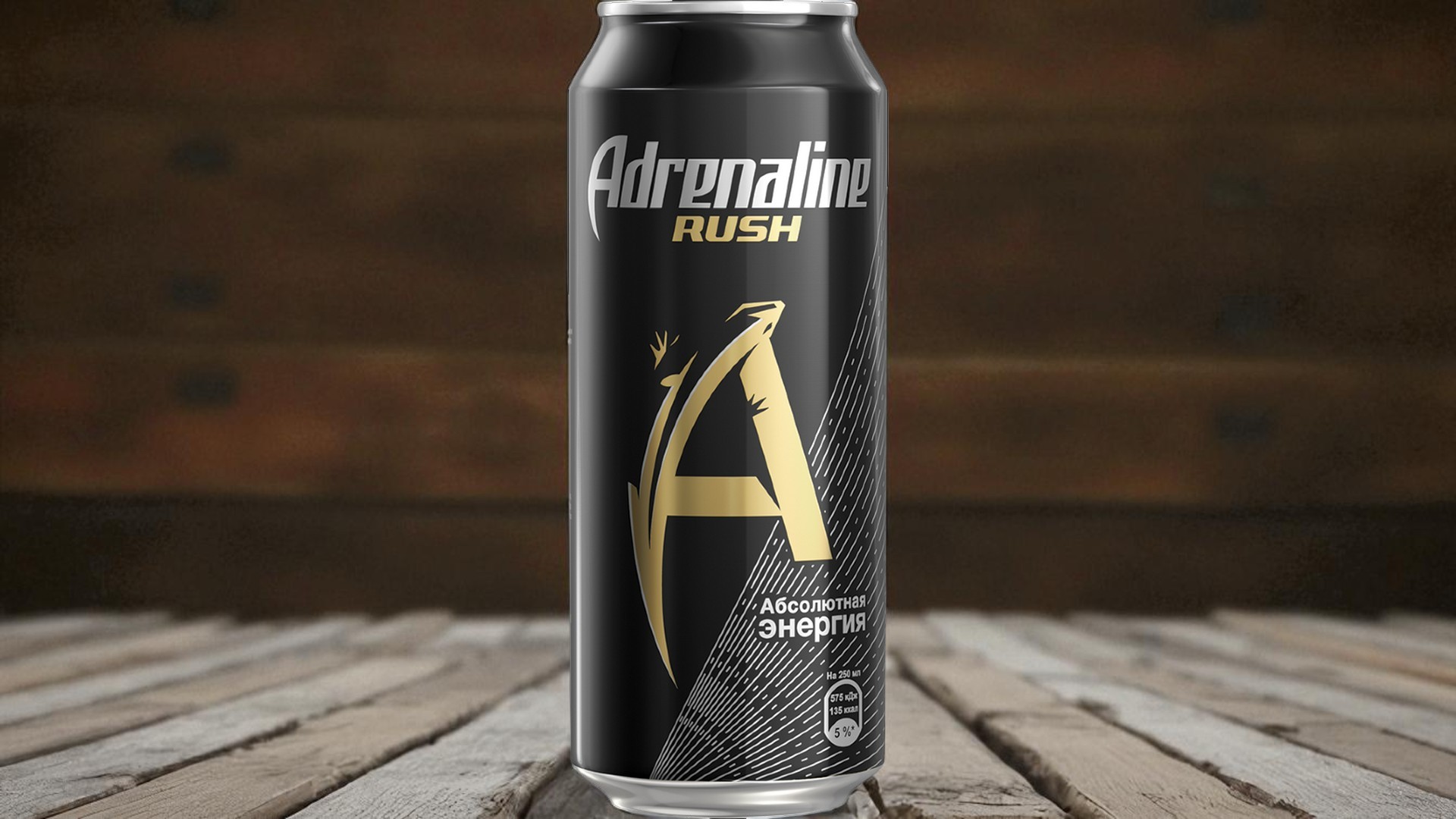 Адреналин Раш ж.б. 0,5л