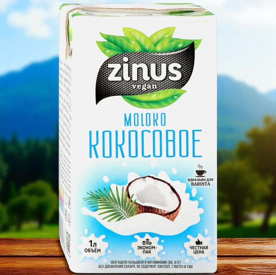 Молоко Zinus Кокосовое 1л