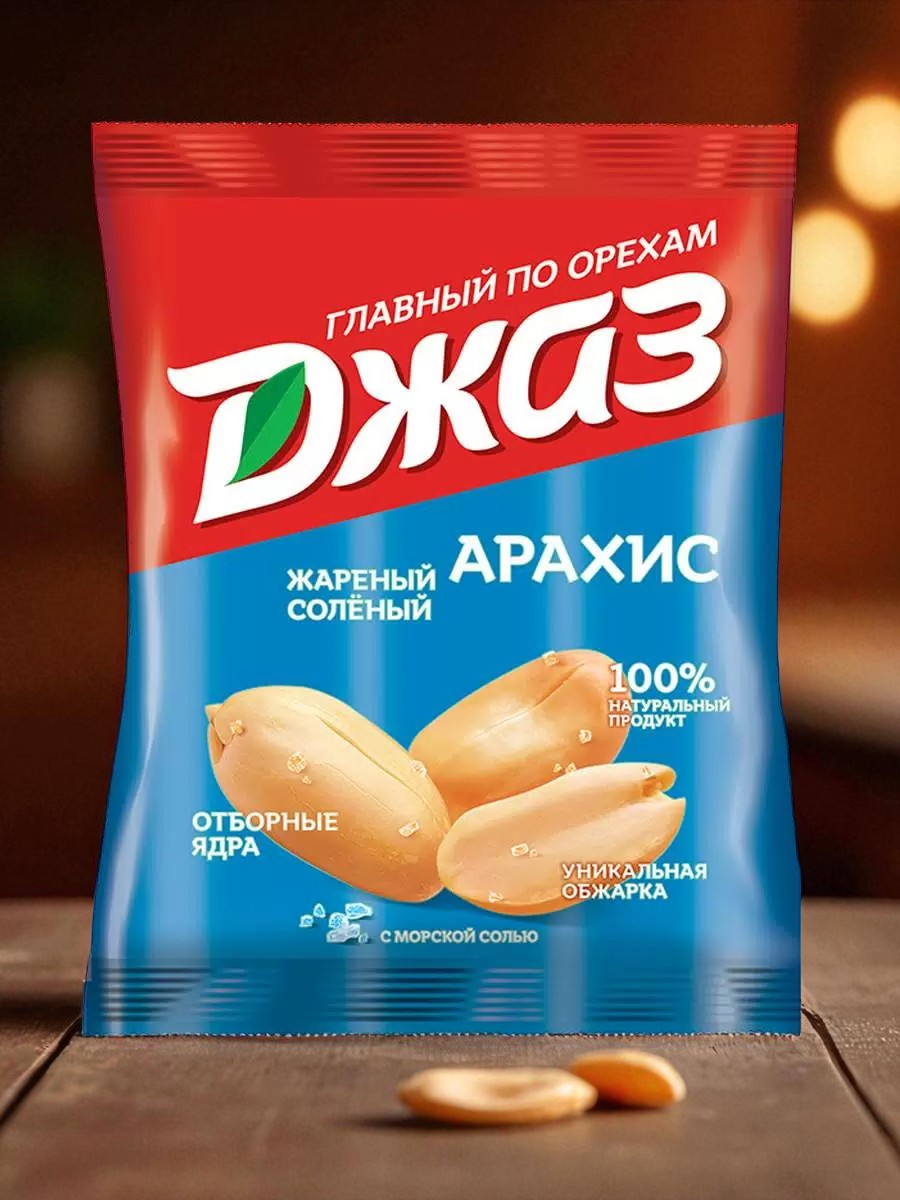 Арахис Jazz 40г