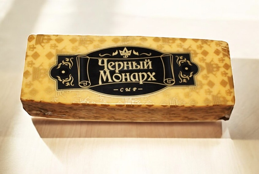 СЫР Черный Монарх брус Щучин