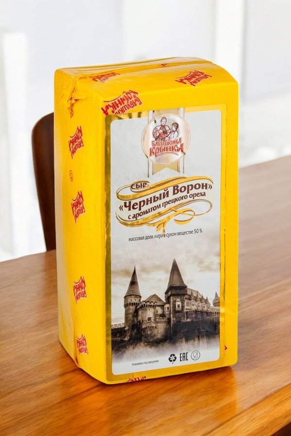 СЫР Черный Ворон