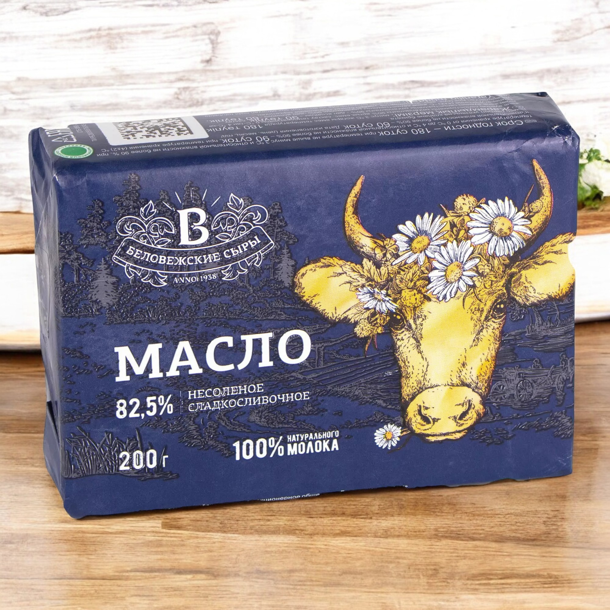 Масло сливочное в/с фас по  200 г