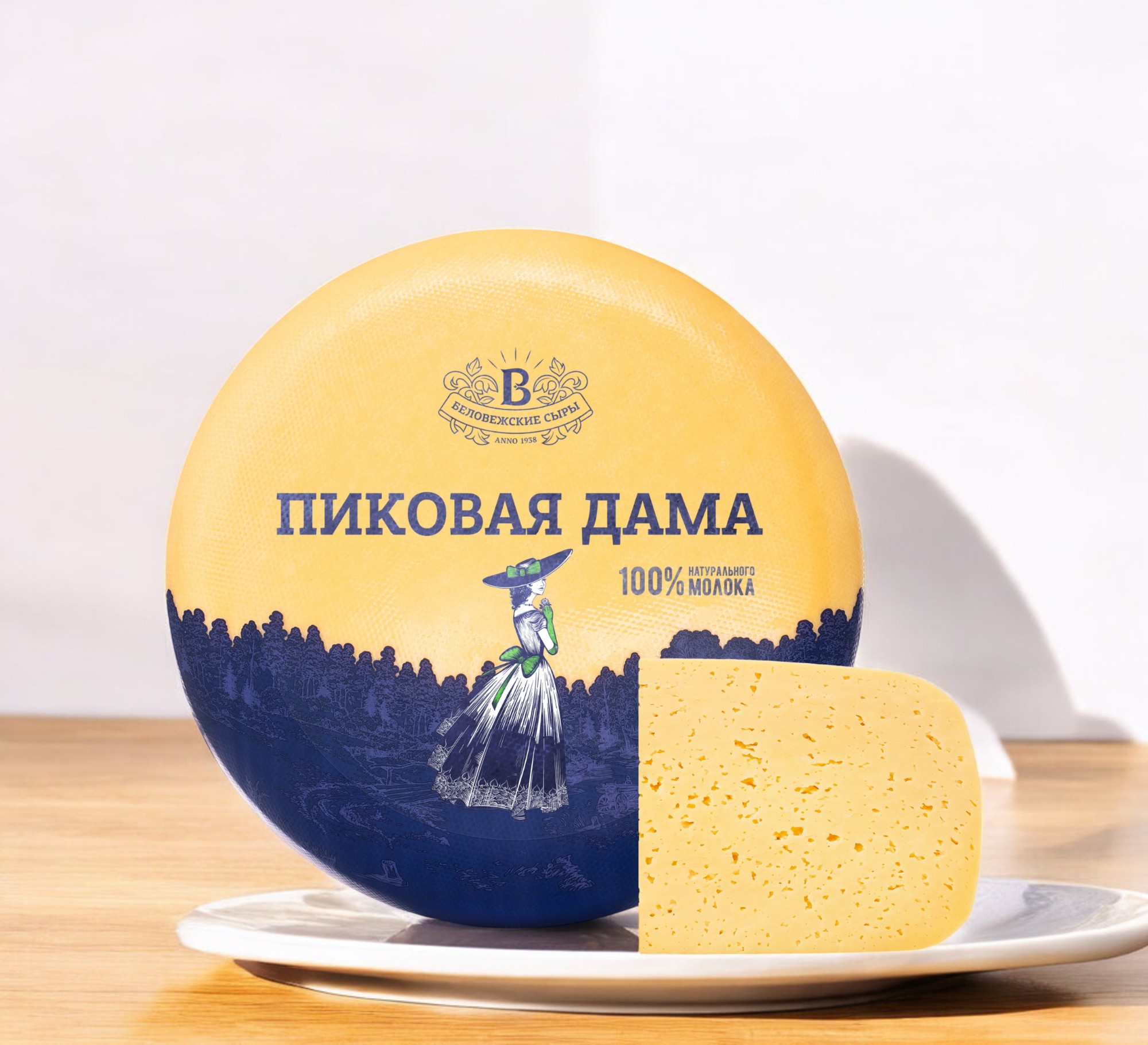 СЫР Пиковая Дама ( с аром. грецкого ореха)