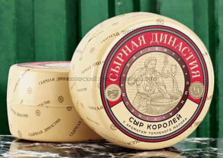 СЫР Королей КРУГ