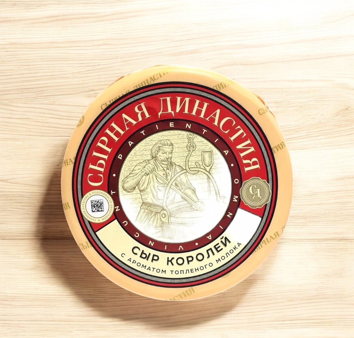 СЫР Королей КУБИК