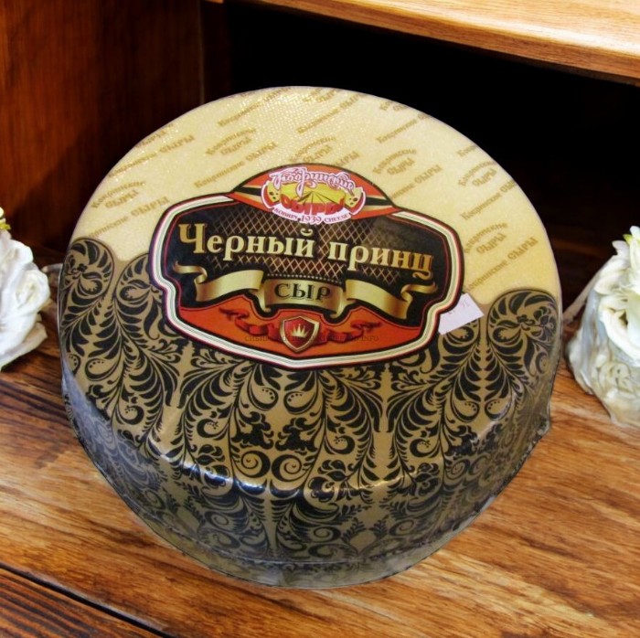 СЫР Чёрный Принц (Кобрин) круг