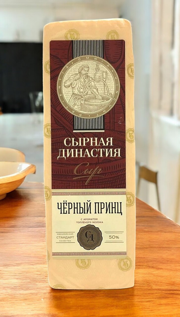 СЫР Черный Принц Пружаны БРУС