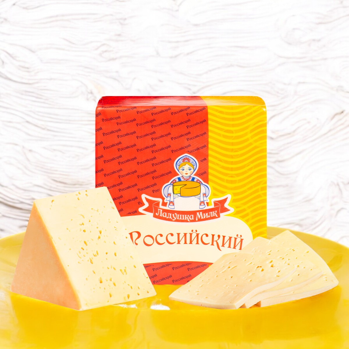 СЫР.ПР. Российский Ладушка КУБИК