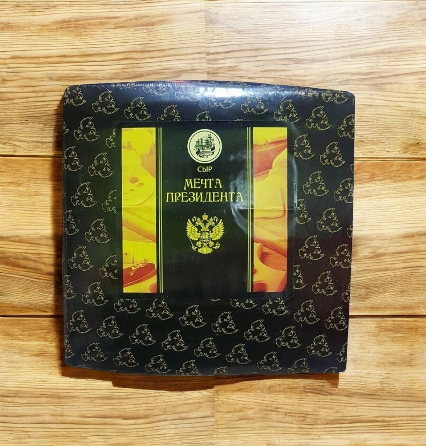СЫР Мечта Президента маасдам
