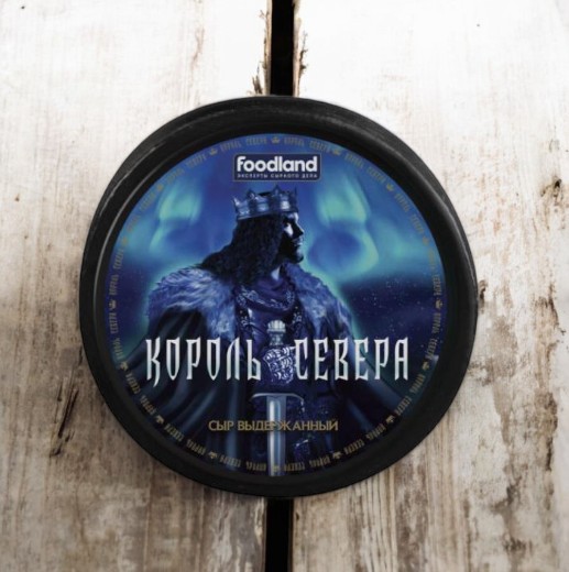 СЫР Король Севера