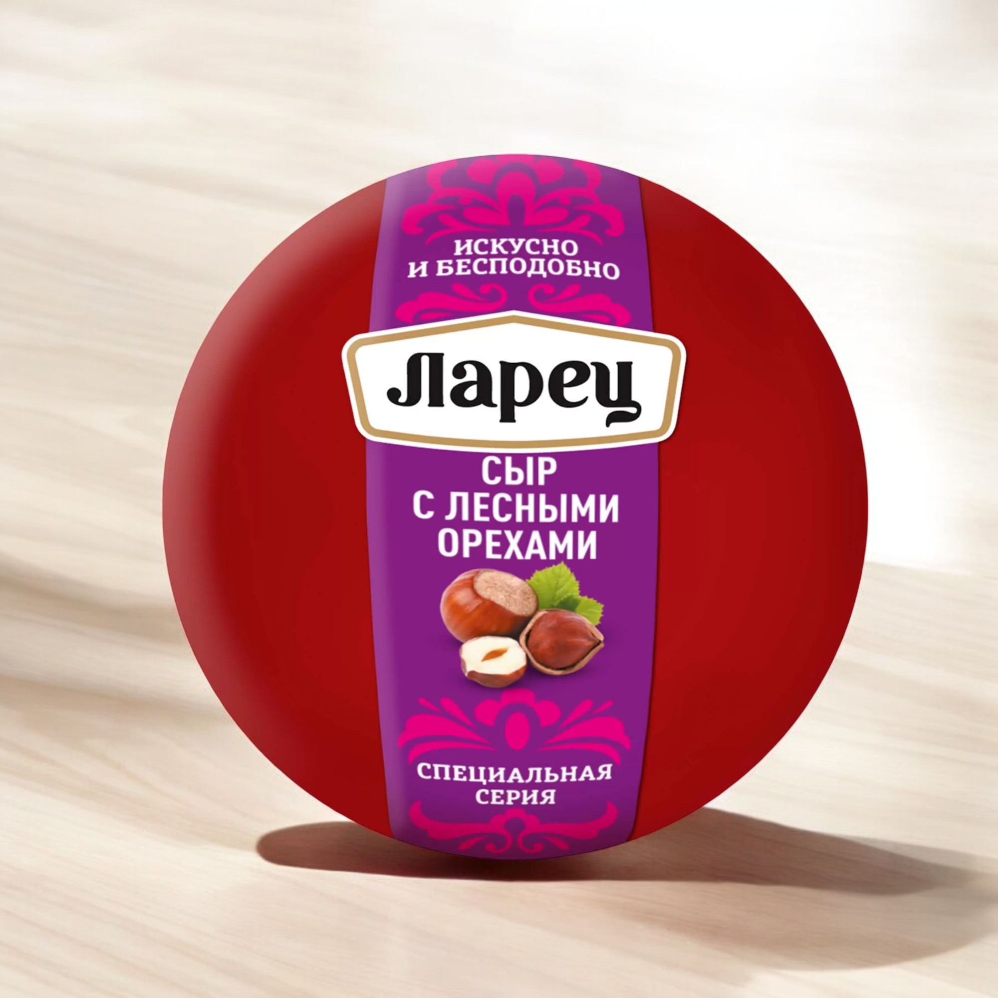 СЫР Ларец Лесной орех