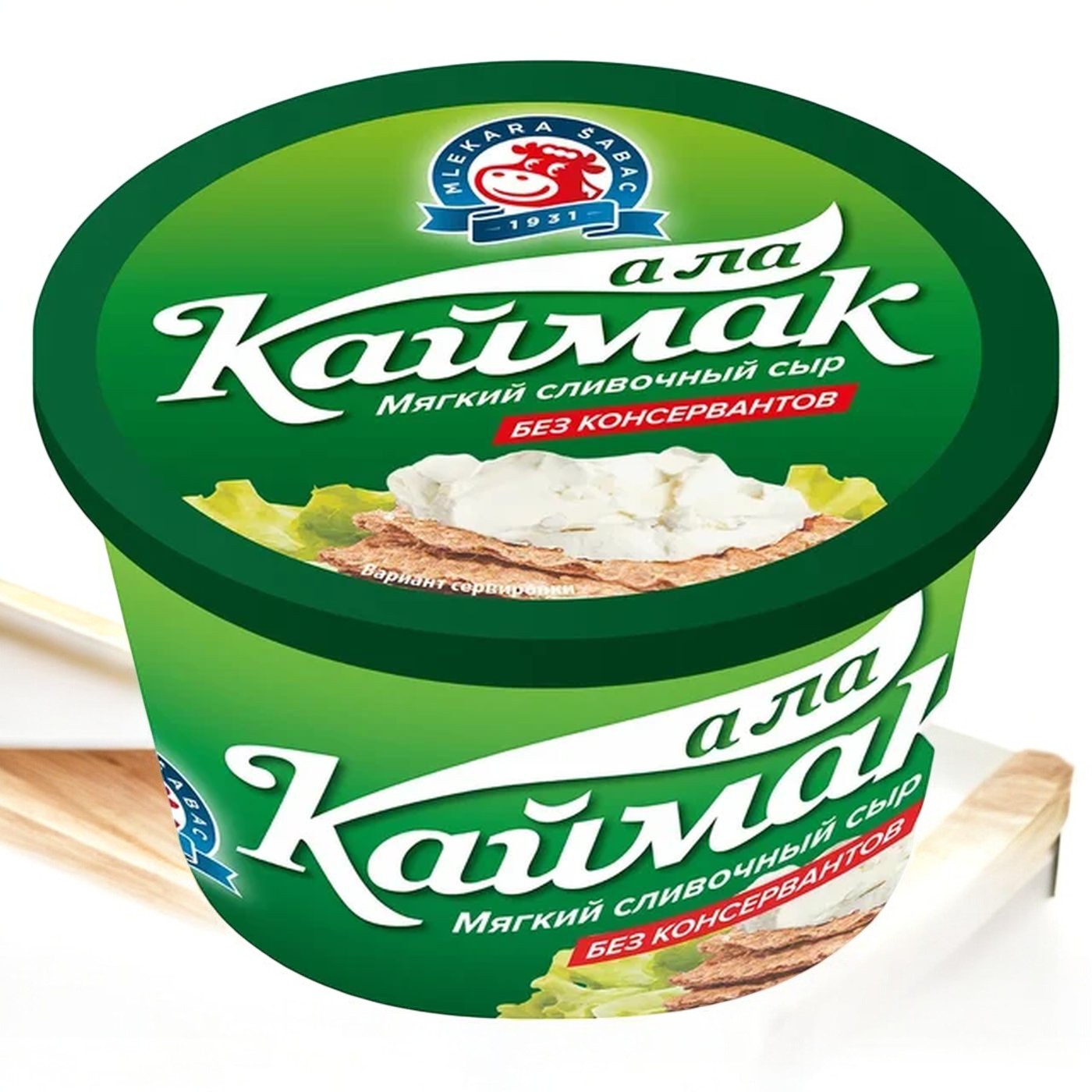 СЫР Каймак Ала мягкий 70% 0,25 кг*12