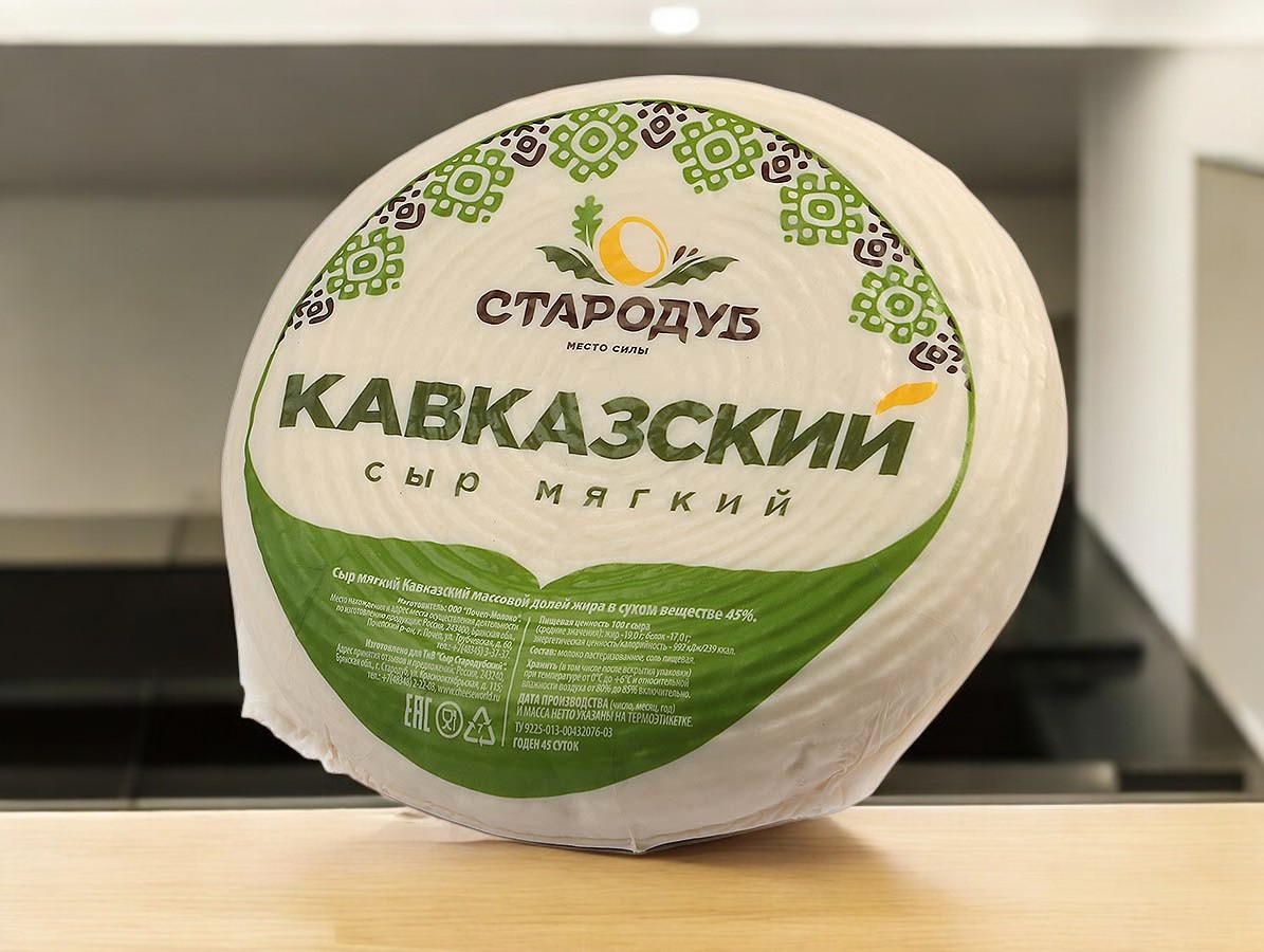 СЫР Кавказский (Стародуб)