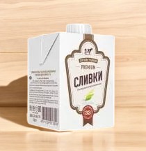 Сливки “Милкавита” 33% 0,5л