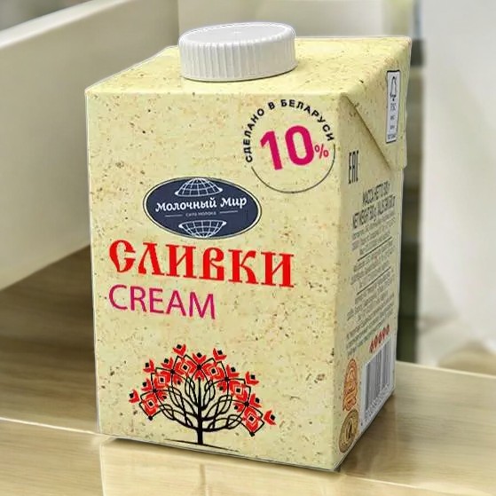 Сливки “Молочный Мир” 10% 0,5л