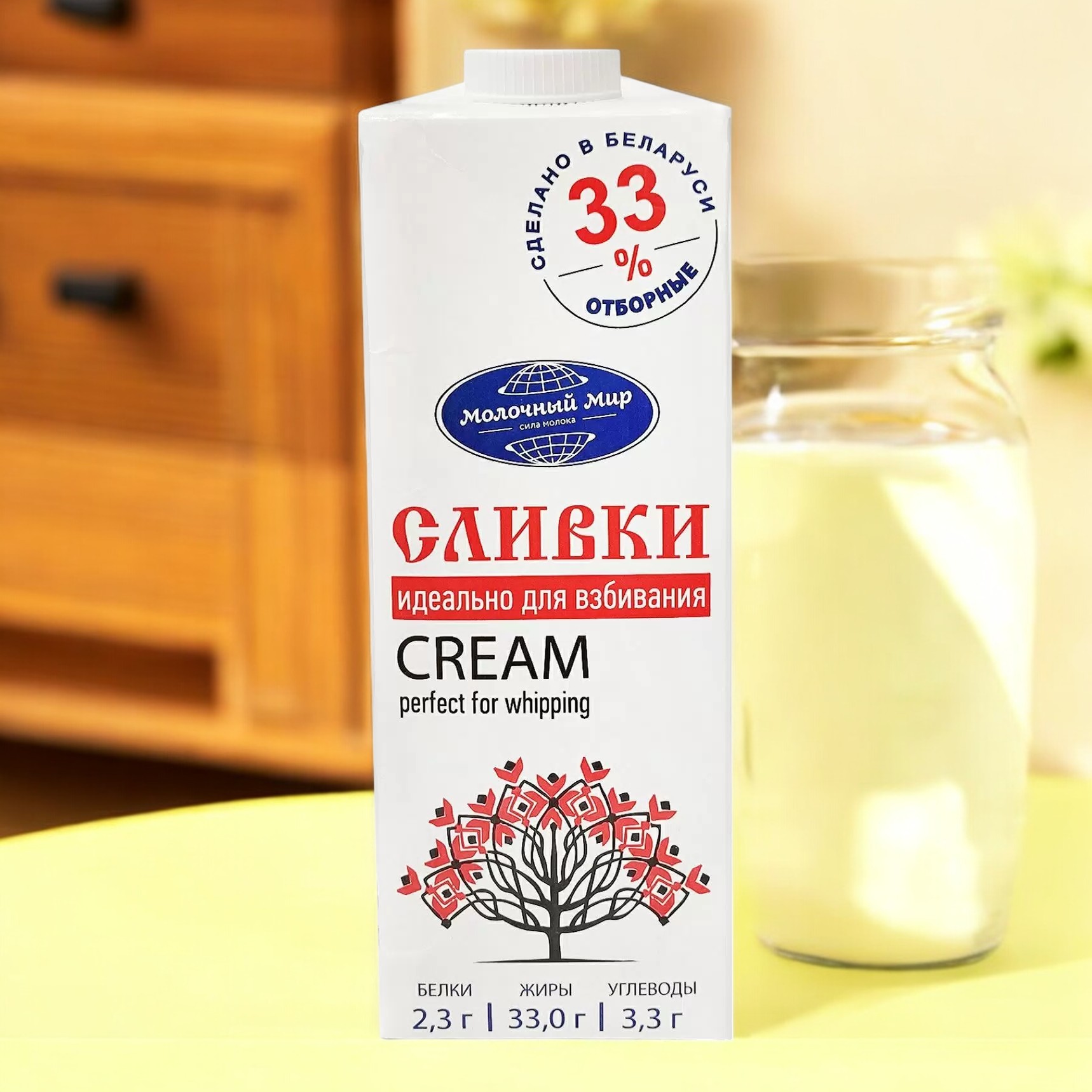 Сливки “Молочный Мир” 33% 0,980 л