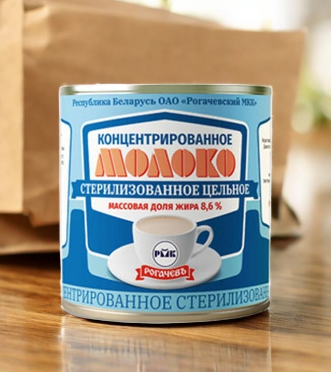 Молоко концентрированое ж/б