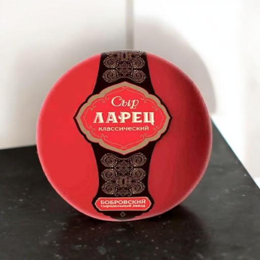 СЫР Ларец Бобровский
