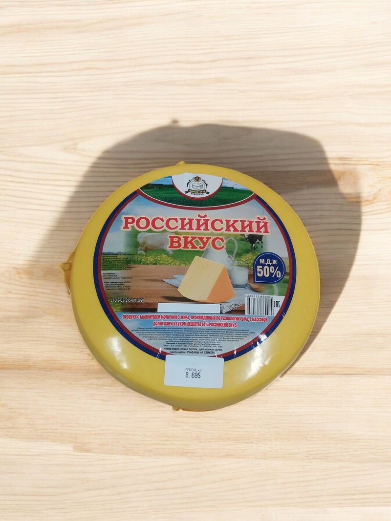 С. Пр-т Российский Новочурашевский