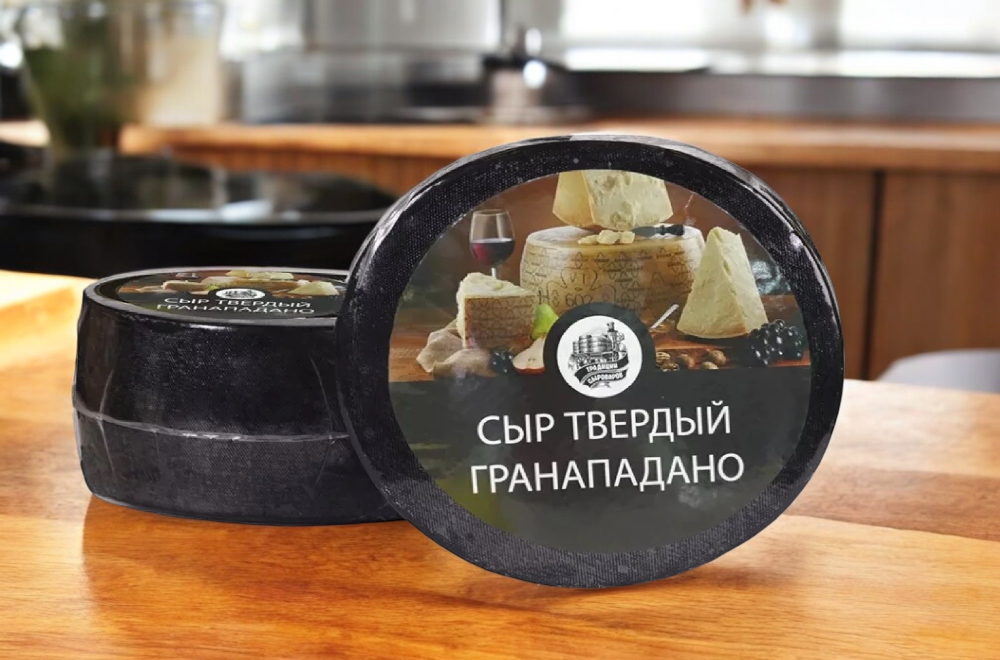СЫР Гранападано (Ошмяны)
