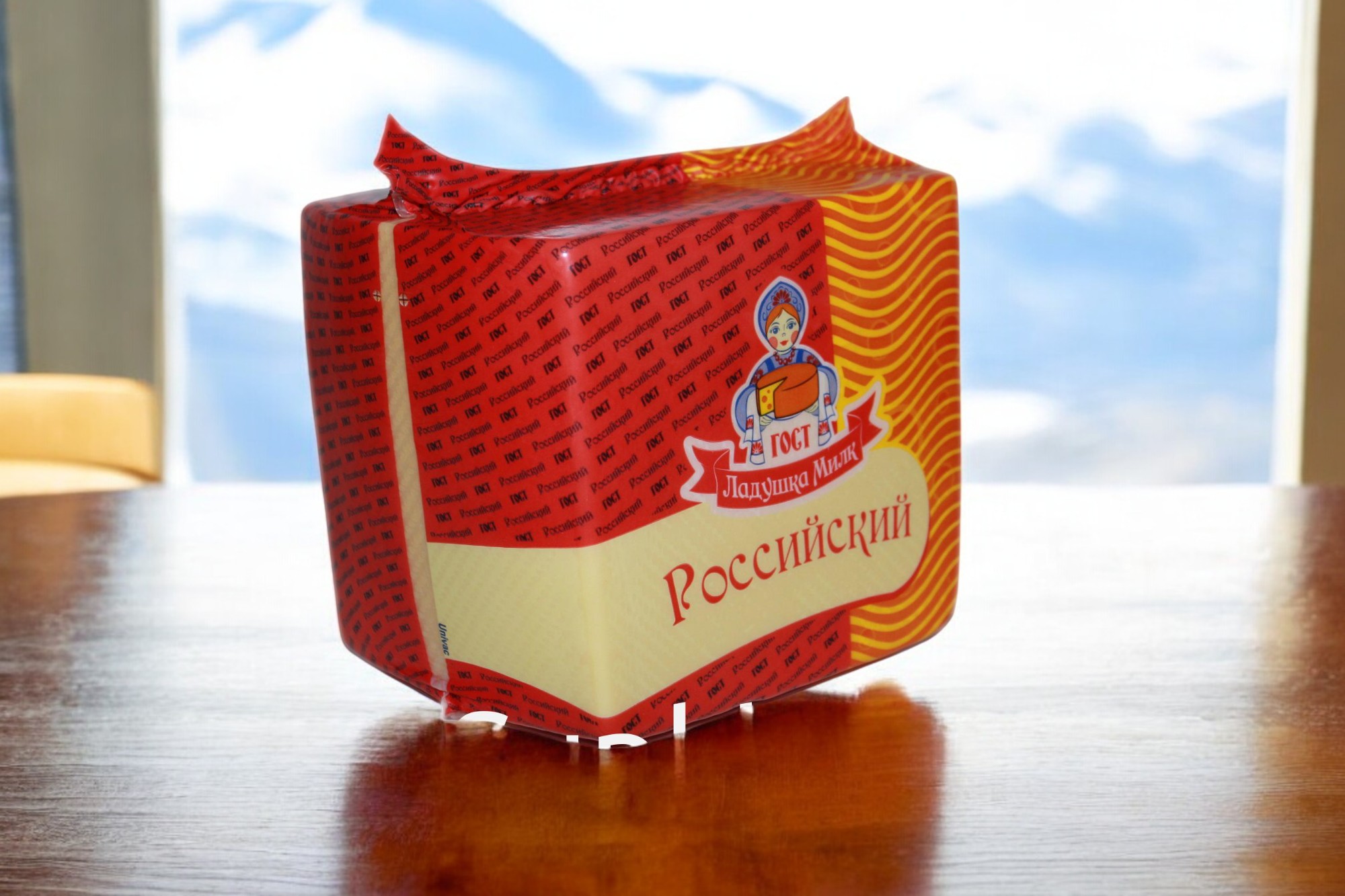 СЫР.ПР. Российский КУБИК