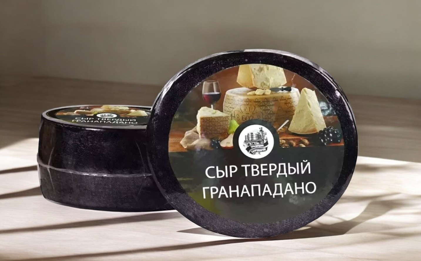 СЫР Гранападано (Ошмяны) ЛАЙТ