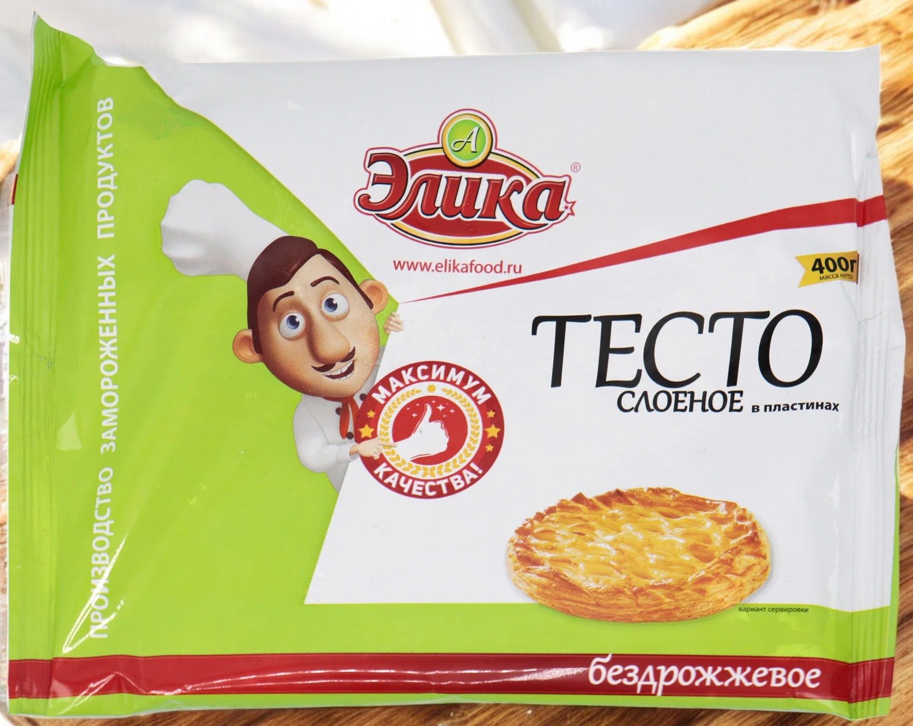 Тесто “ЭЛИКА”слоёное бездрожжевое 0,4кг