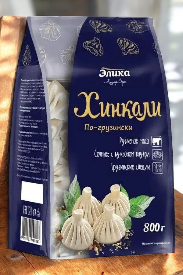 Хинкали “По-грузински” 0,800 кг