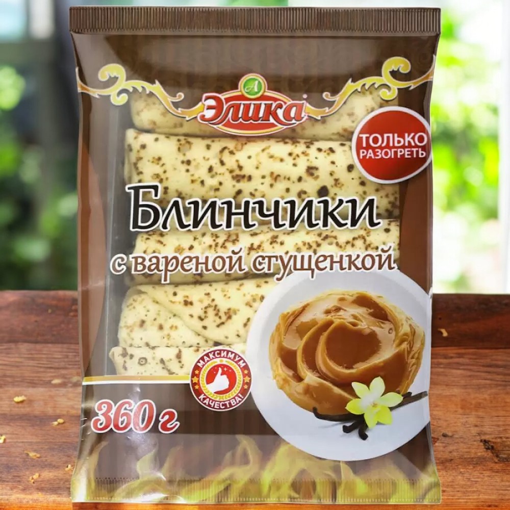 Блинчики “Элика” со сгущенкой 0,360 кг