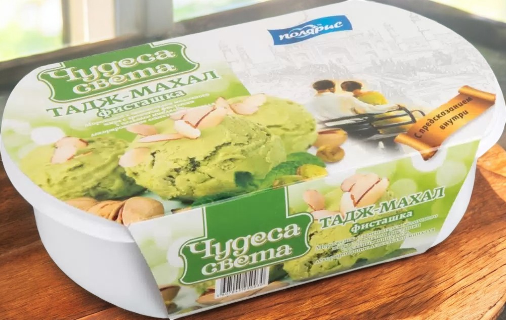 Мороженое-ванна “Чудеса света” молочн. фисташковое 6 %