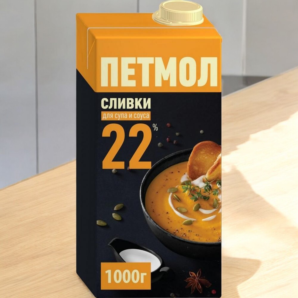 Сливки “Петмол” 22%  12шт/1000г 3703