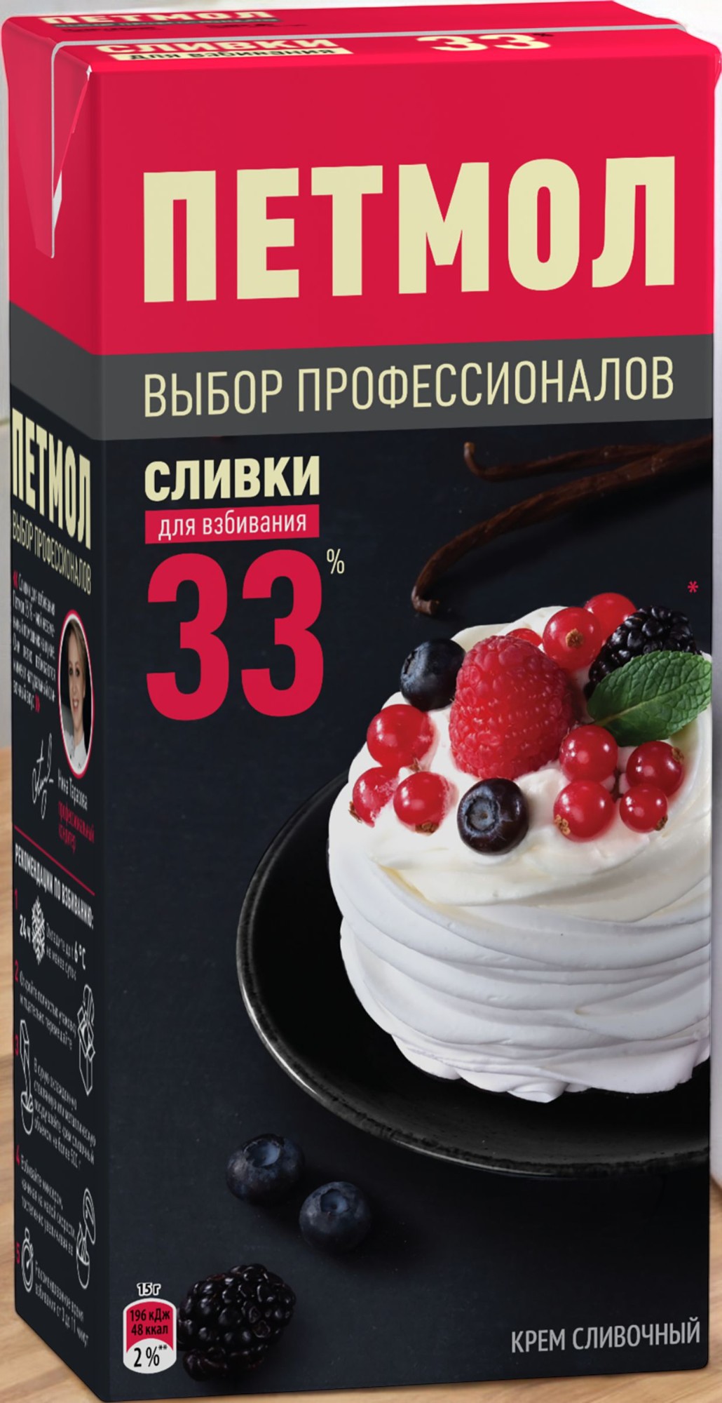 Крем сливочный “Петмол” 33% 12шт/1000г 3702
