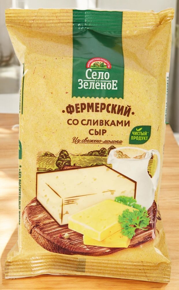 Сыр “Село Зеленое” Фермерский со слив.  10шт/200гр 6628