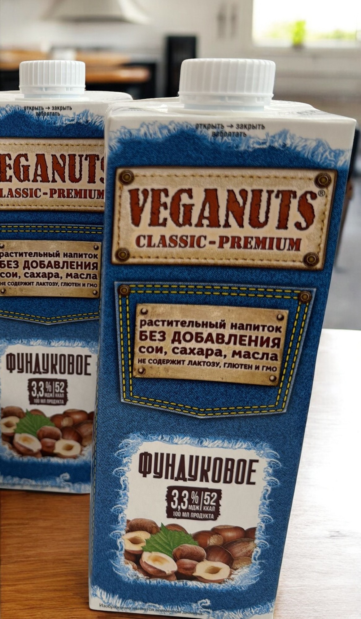 Молоко фундуковое “VEGANUTS” 1л/12шт 5826