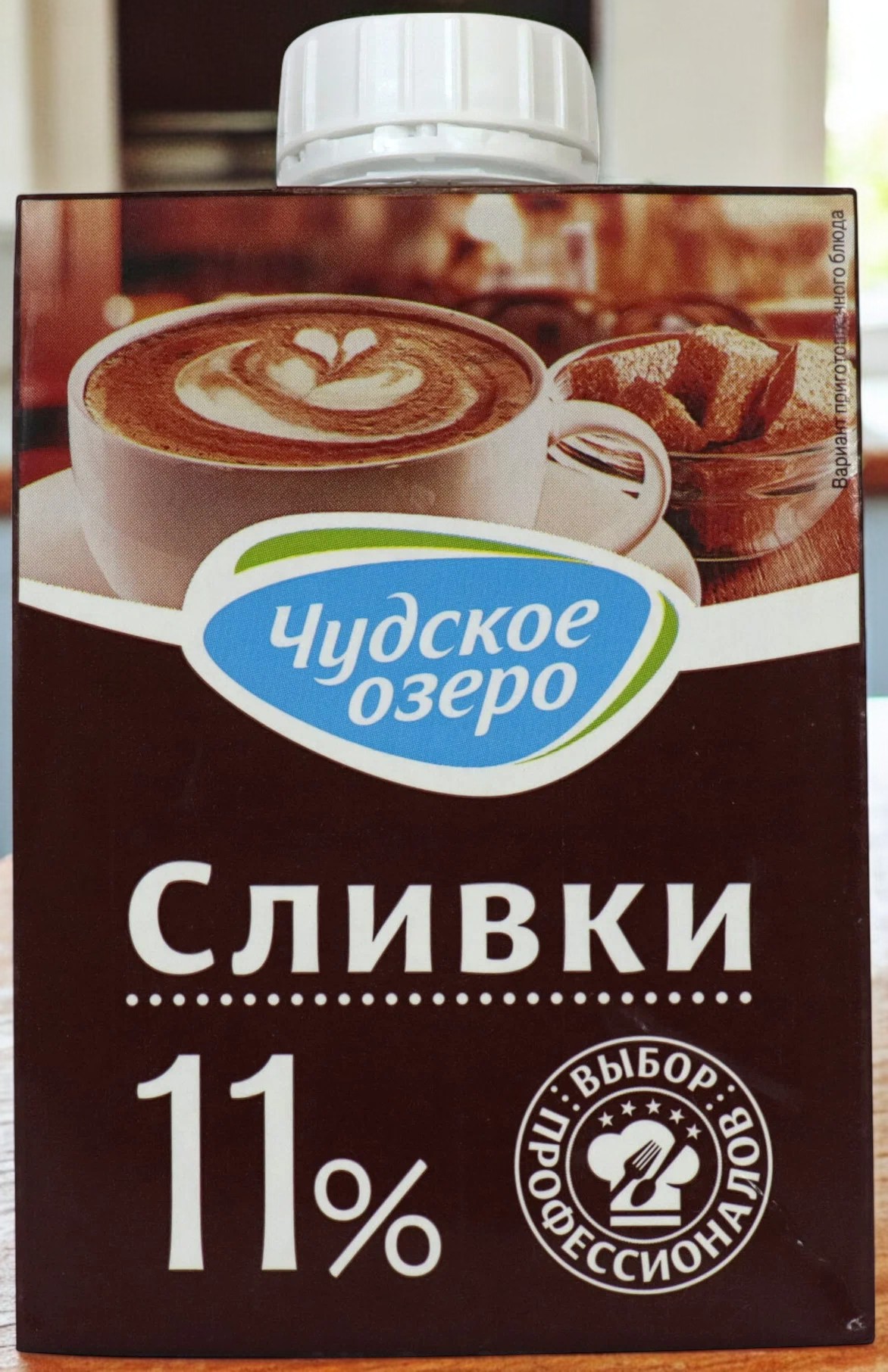 Сливки ультрапаст. ТМ “Чудское озеро” 11% 12шт/0,5л 2884