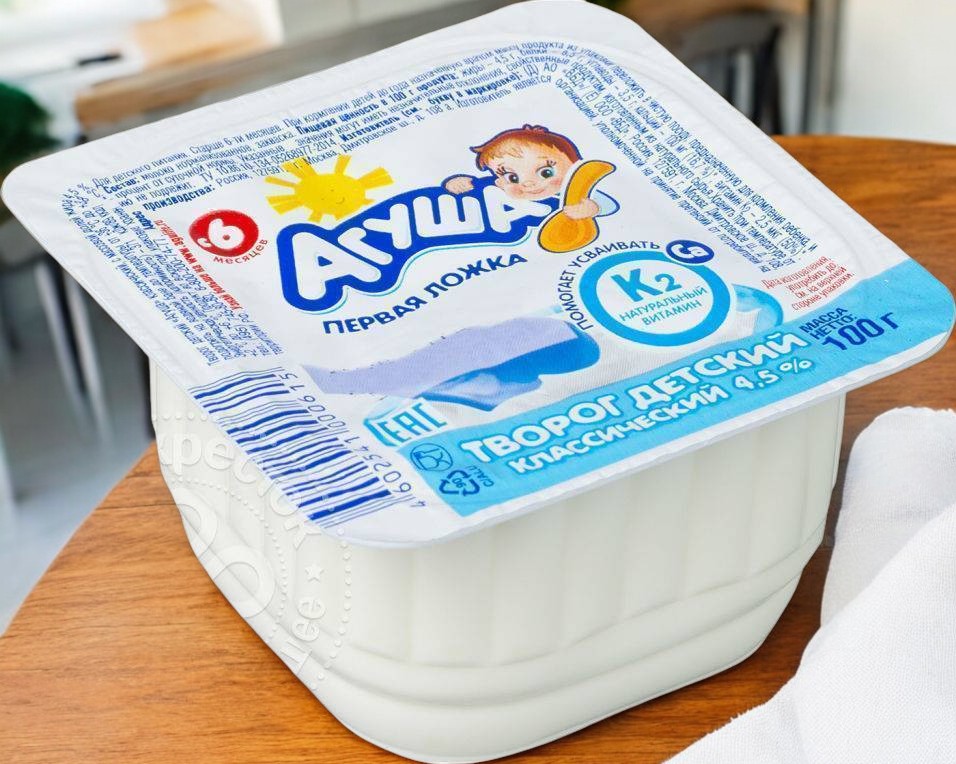Творог “Агуша” Классический 4,5% 100гр./6шт. 3449