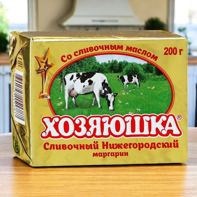 Маргарин “Хозяюшка”200г/20шт 2834