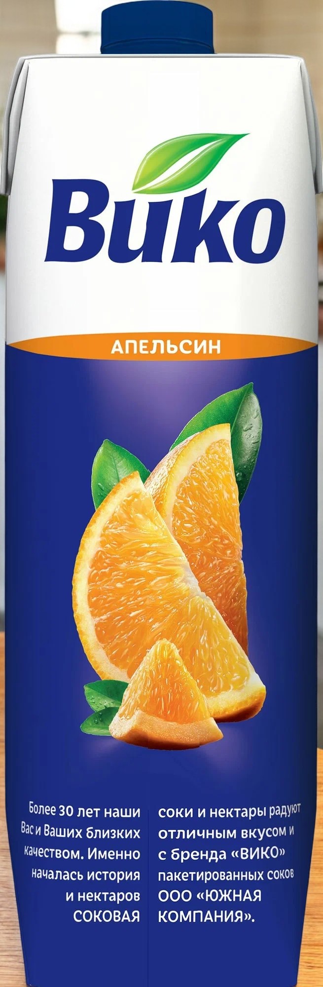 Нектар “ВИКО” Апельсин  6шт/1л 5491