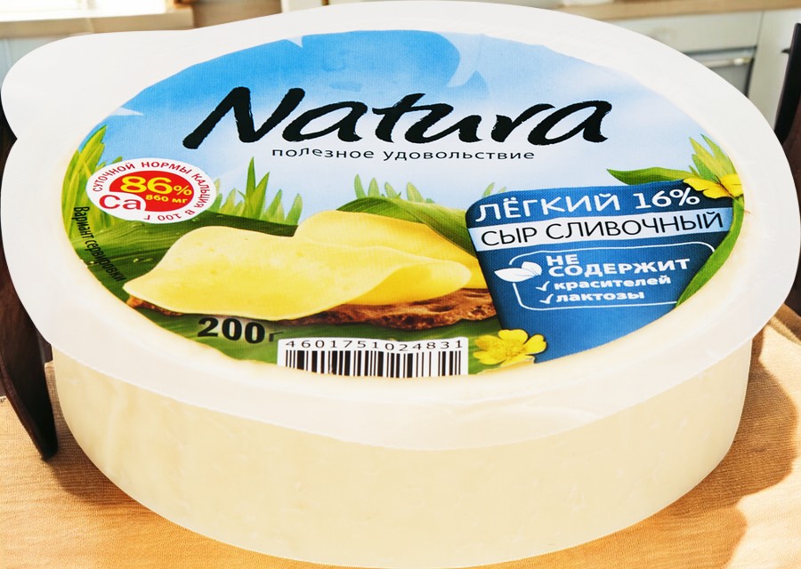 Сыр Natura “Сливочный легкий” цилиндр  12шт/200гр
