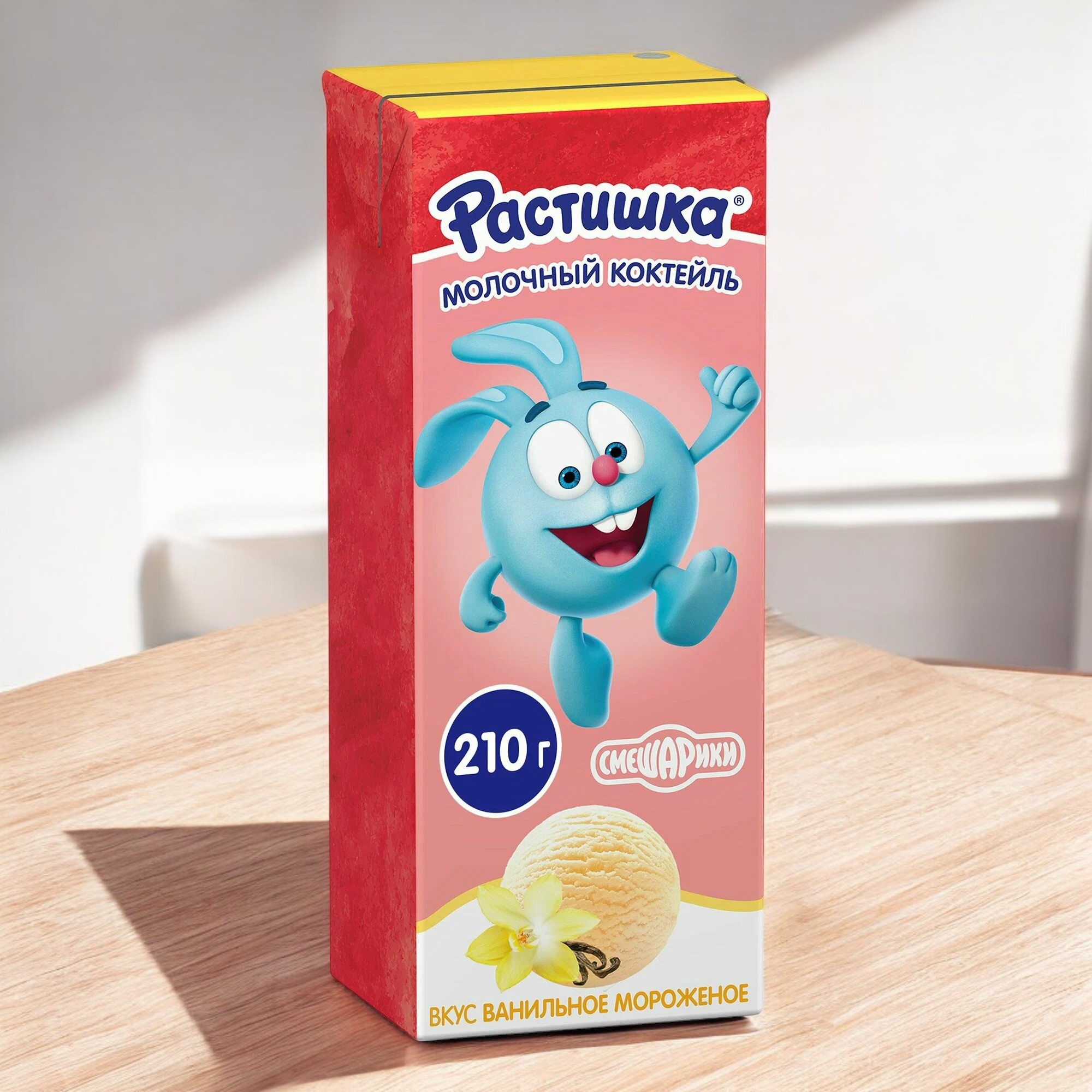 Коктейль молоч.”Растишка” ВАНИЛ.МОРОЖЕНОЕ 2,0% 18шт/210гр 2432