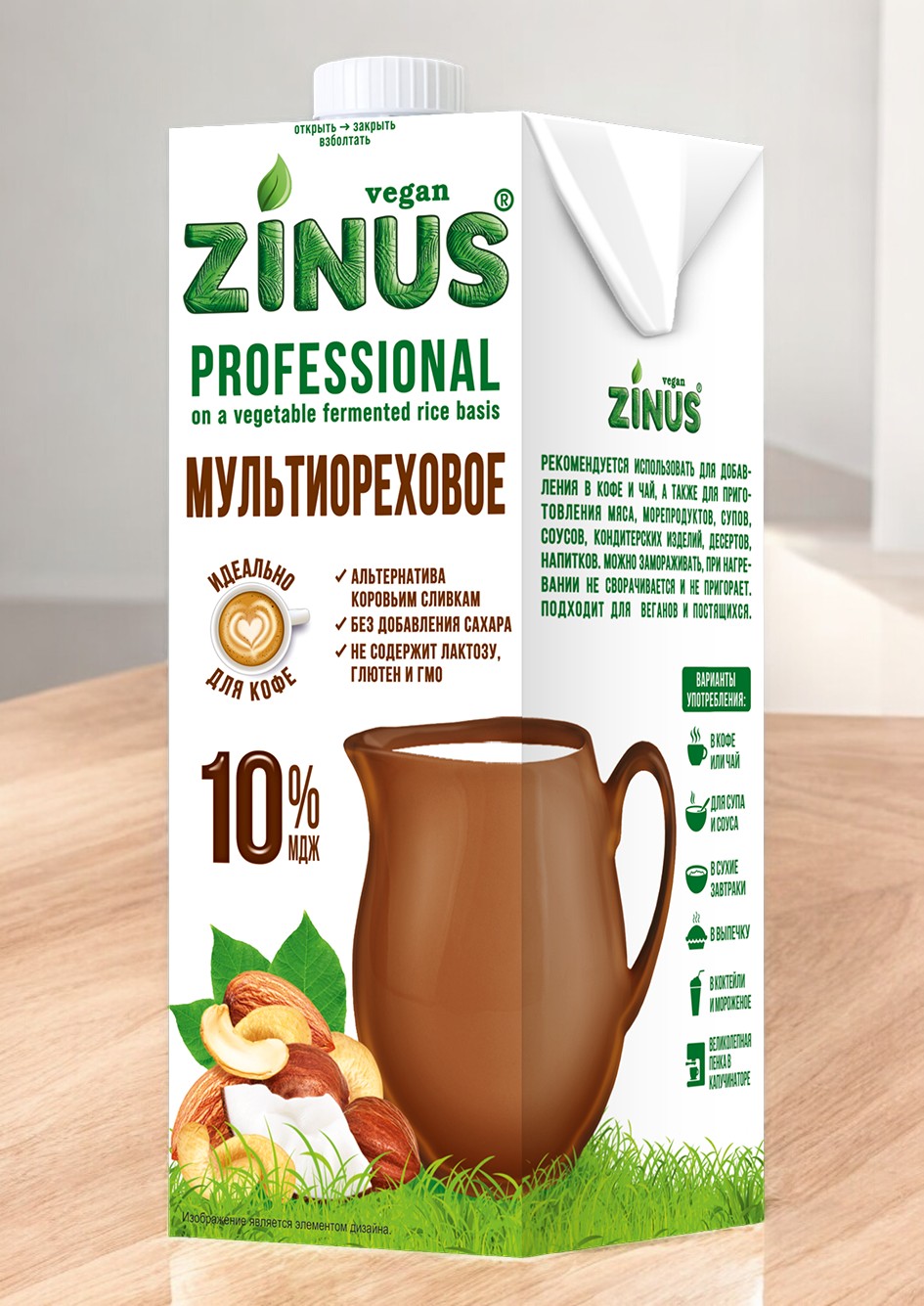 Мультиореховое “ZINUS” 10% 1л/12шт 5800