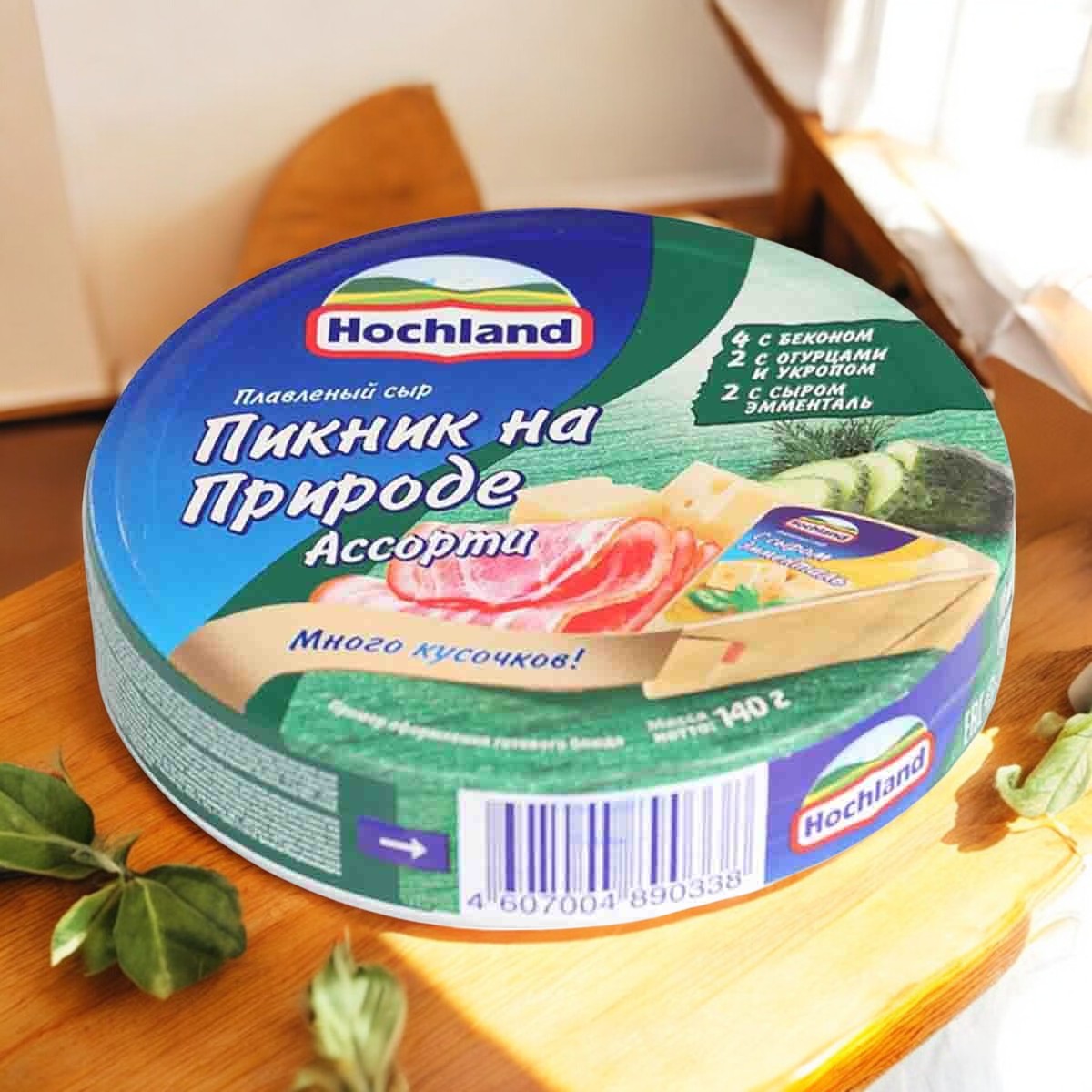 Плавл.сыр (круги) Хохланд АССОРТИ ПИКНИК НА ПРИРОДЕ (Зеленое) 10шт/140г 4830