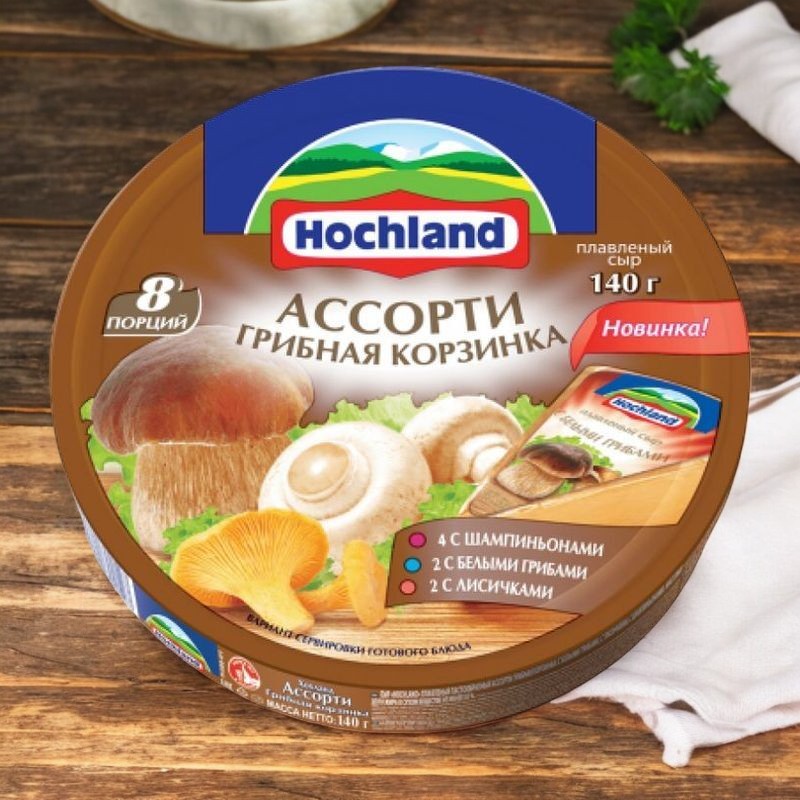 Плавл.сыр (круги)  Хохланд ГРИБНАЯ КОРЗИНКА 10шт/140г 4832