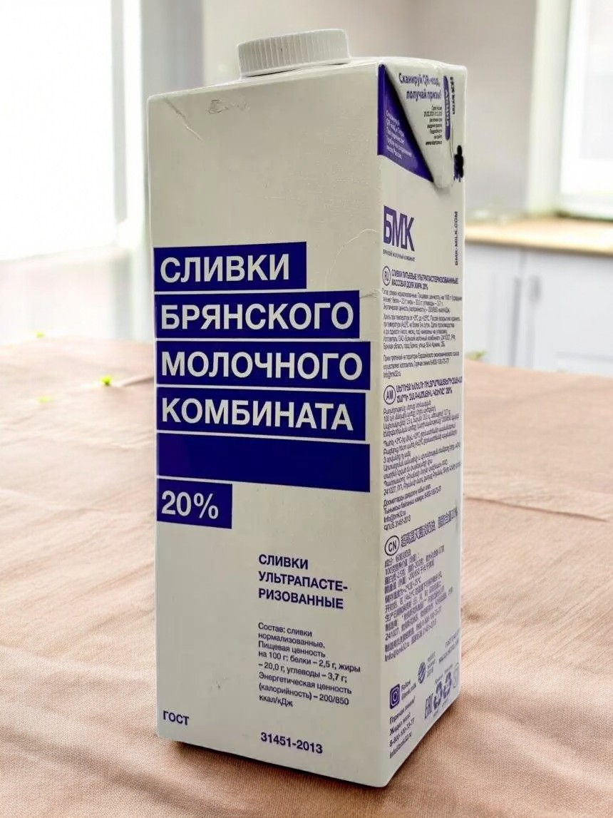Сливки ультрапаст. “БМК” 20% 12шт/1000г 5201