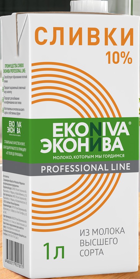 Сливки ультрапаст. Professional Line Эконива 10% 12шт/1000мл 4995