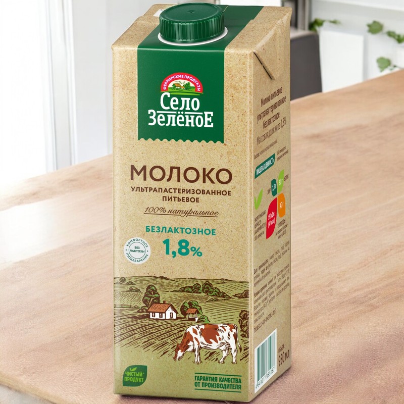 Молоко “СЕЛО ЗЕЛЕНОЕ” 1,8% БЕЗЛАКТОЗНОЕ 12шт/0,95л 4998